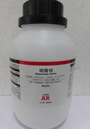Ammoni nitrat NH4NO3 - Công Ty TNHH Vật Tư Khoa học Kỹ thuật  & Dịch Vụ Bách Khoa